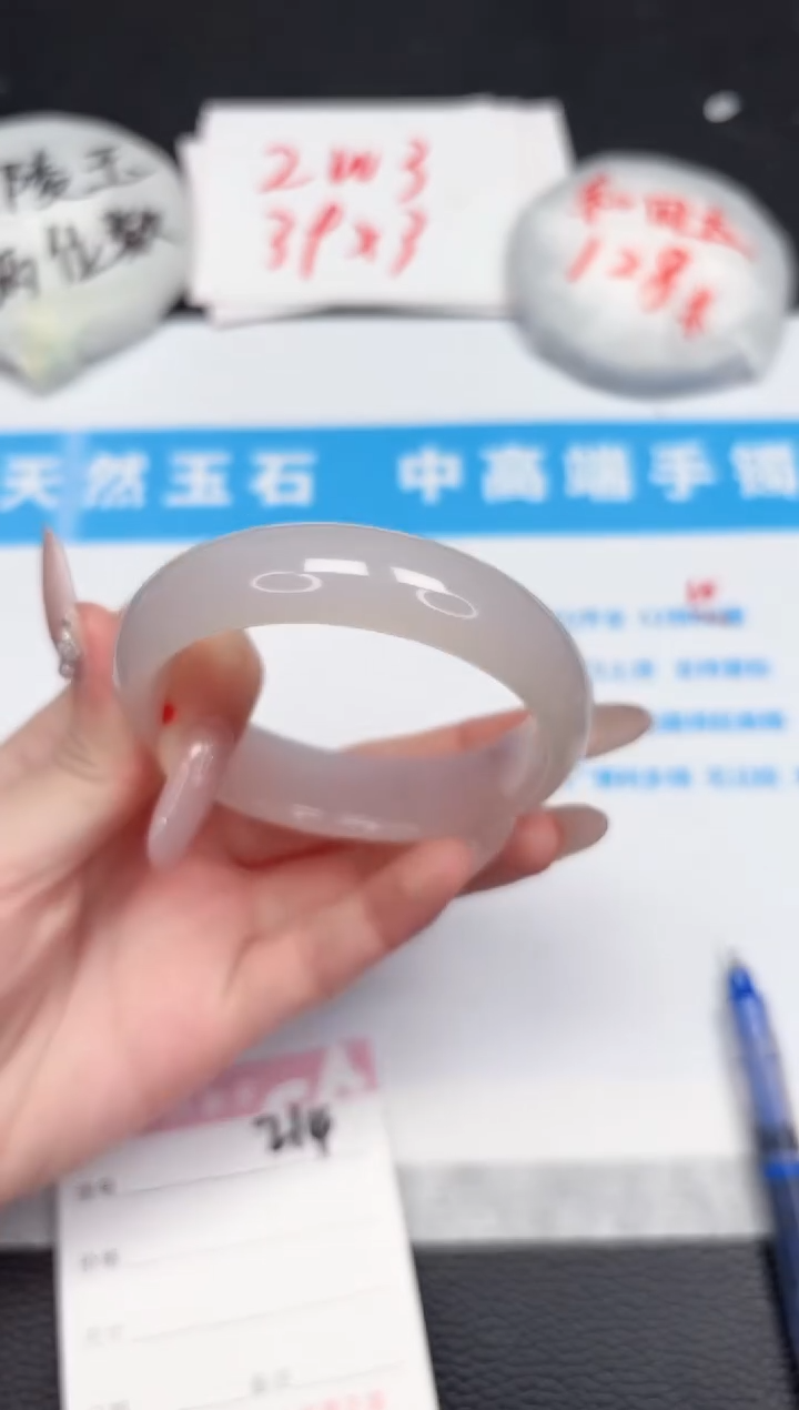 【闪购商品】石英质玉手镯未镶嵌214-58.3