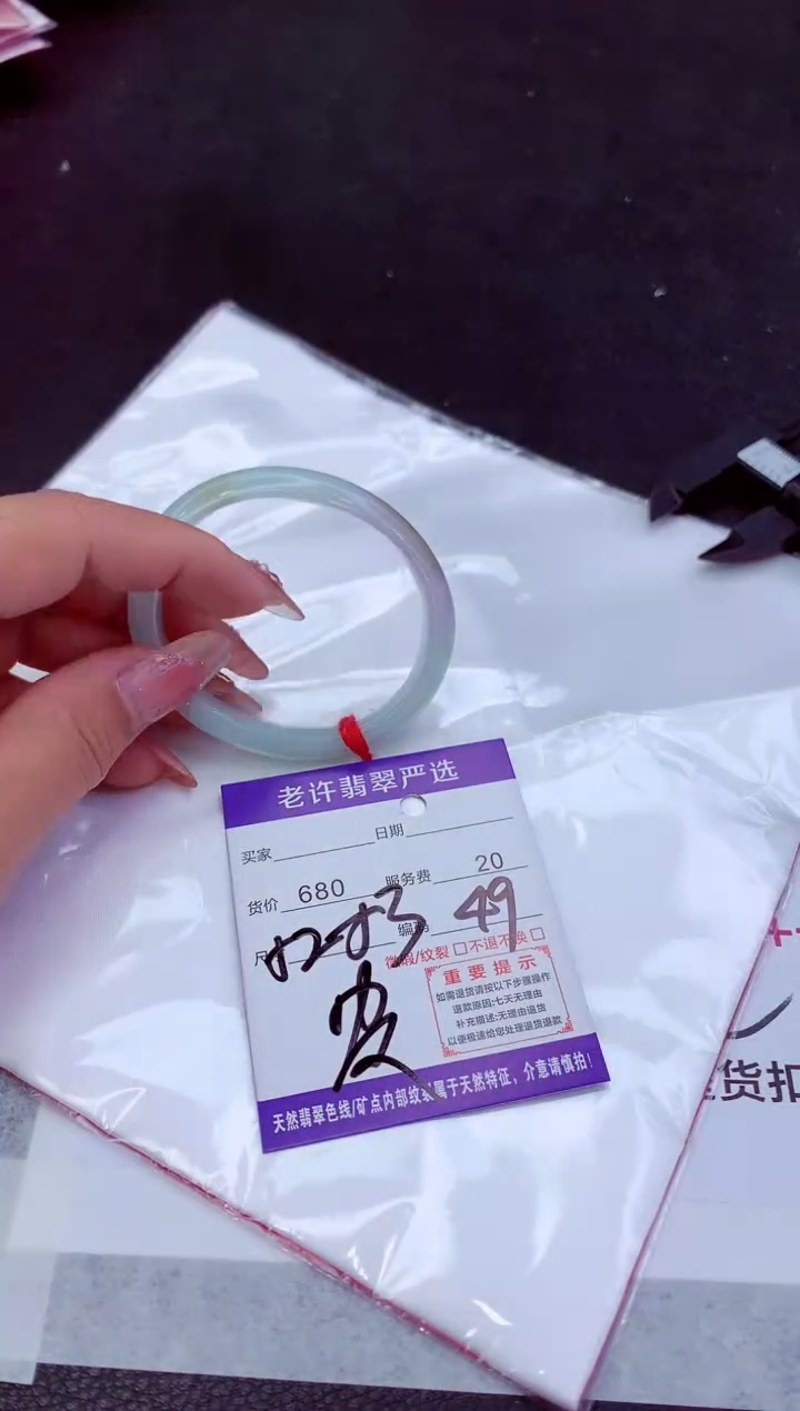 翡翠手镯未镶嵌111111111