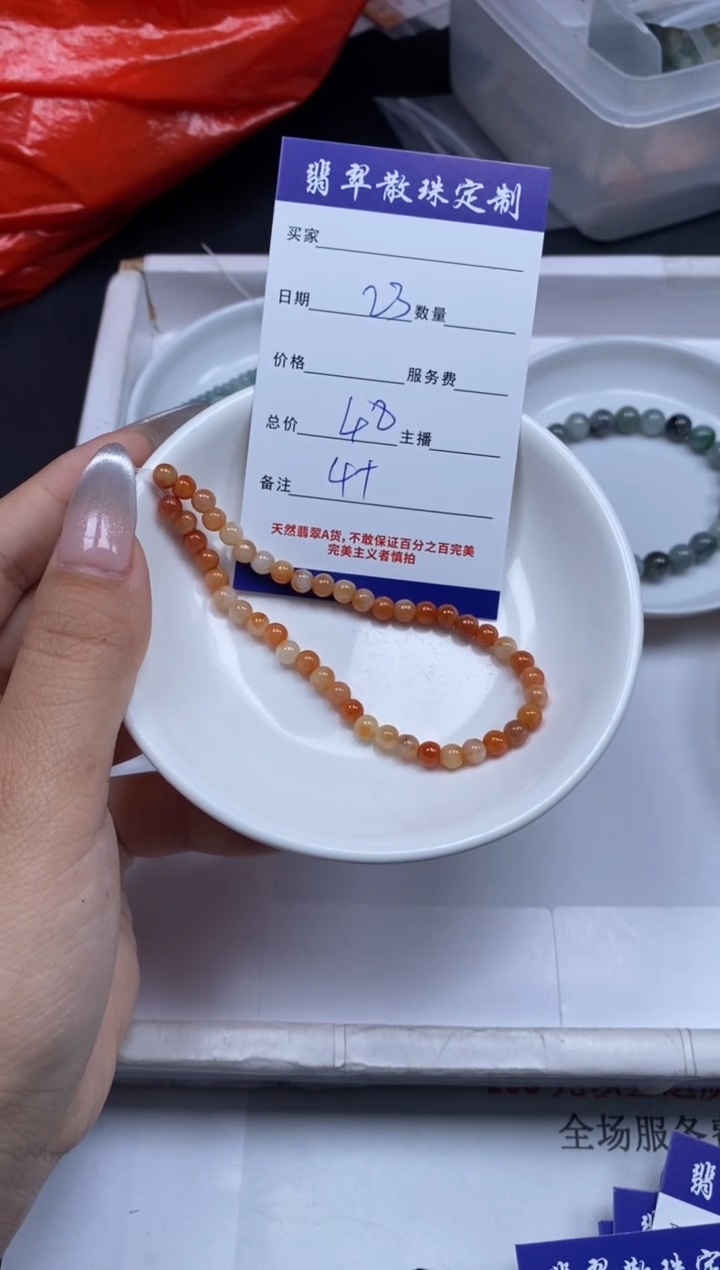 【闪购商品】翡翠颈饰未镶嵌贞城散珠批发DIY