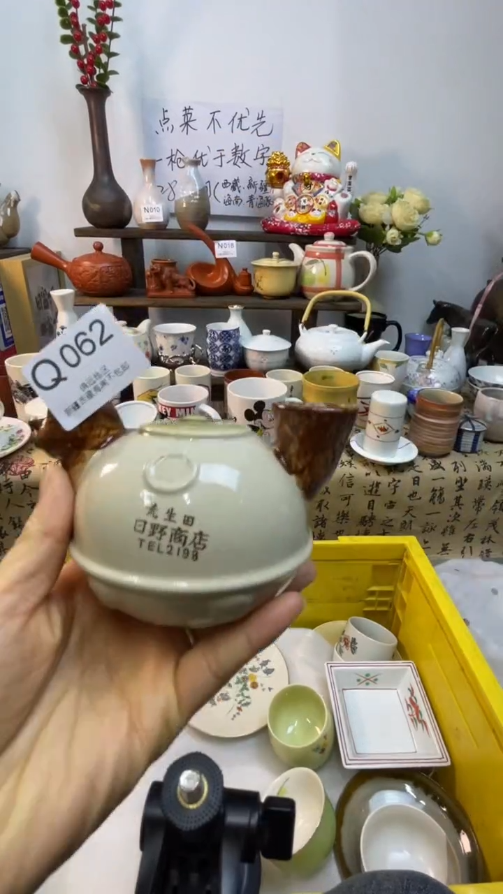 瓷片梦*、-Q-        062