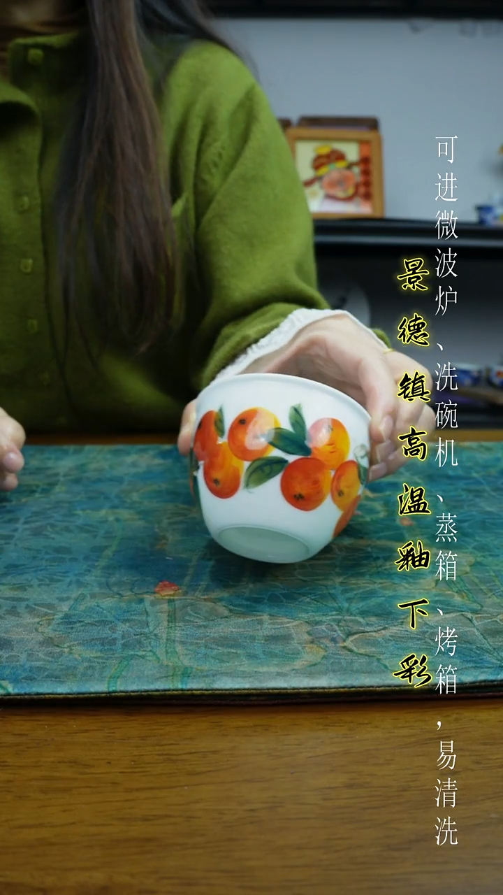 摆件陶瓷景德镇高温瓷（玉泥缸杯）