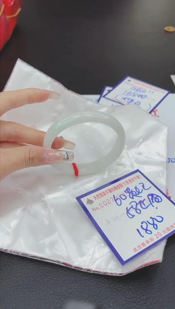 【闪购商品】翡翠手镯未镶嵌111111111111111