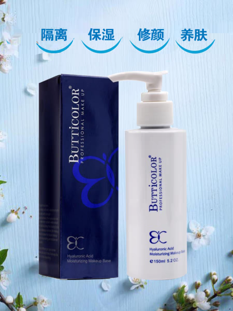 BUTTiCOLOR靓彩秀玻尿酸保湿妆前乳隔离水润保湿滋润肌肤修饰肤色