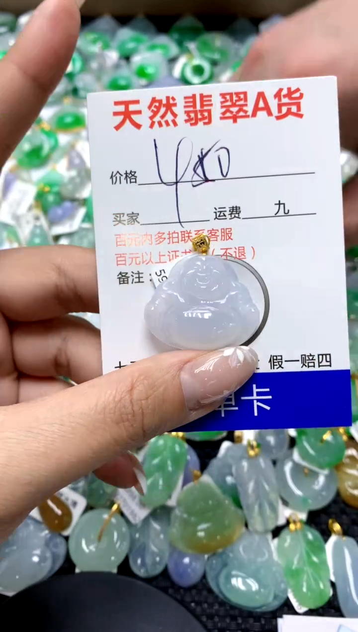 【闪购商品】翡翠颈饰18K金镶嵌111111111111