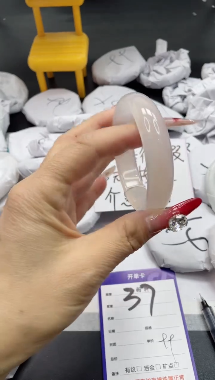 【闪购商品】石英质玉手镯未镶嵌37