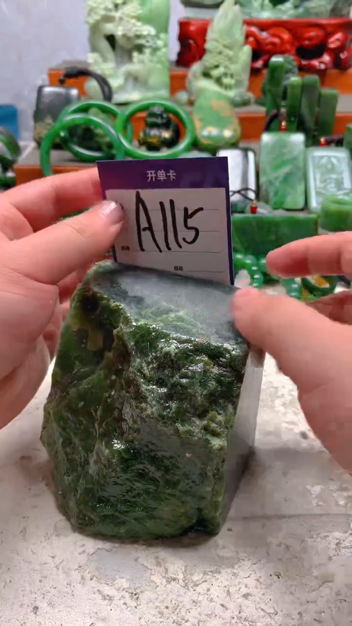 【闪购商品】和田玉珠宝半成品未镶嵌1