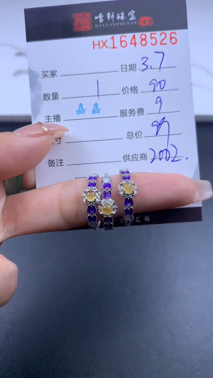 【闪购商品】翡翠挂件未镶嵌哈轩 戒指1 （多样性发其一）