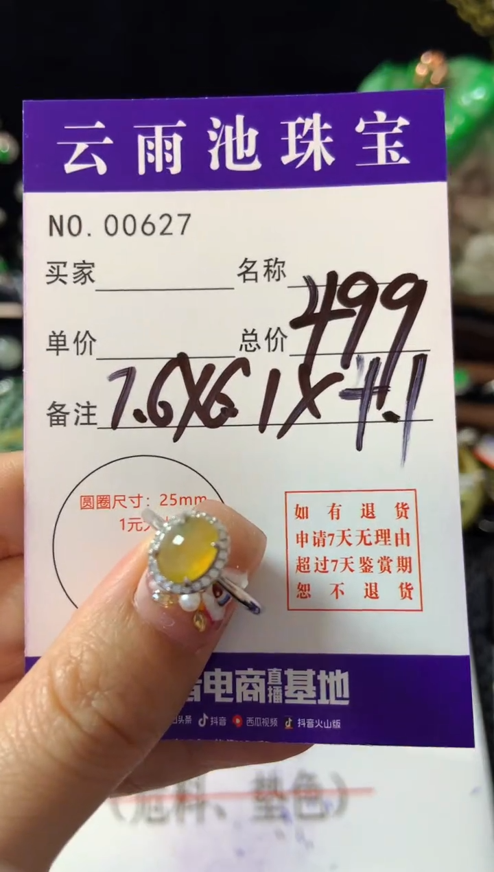 【闪购商品】翡翠戒指银S925镶嵌翡翠