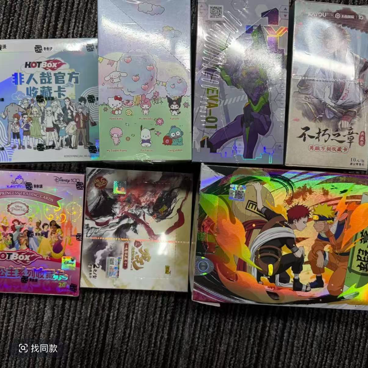 土豆 【专品】所有IP合集-电影-动漫  下单备注！