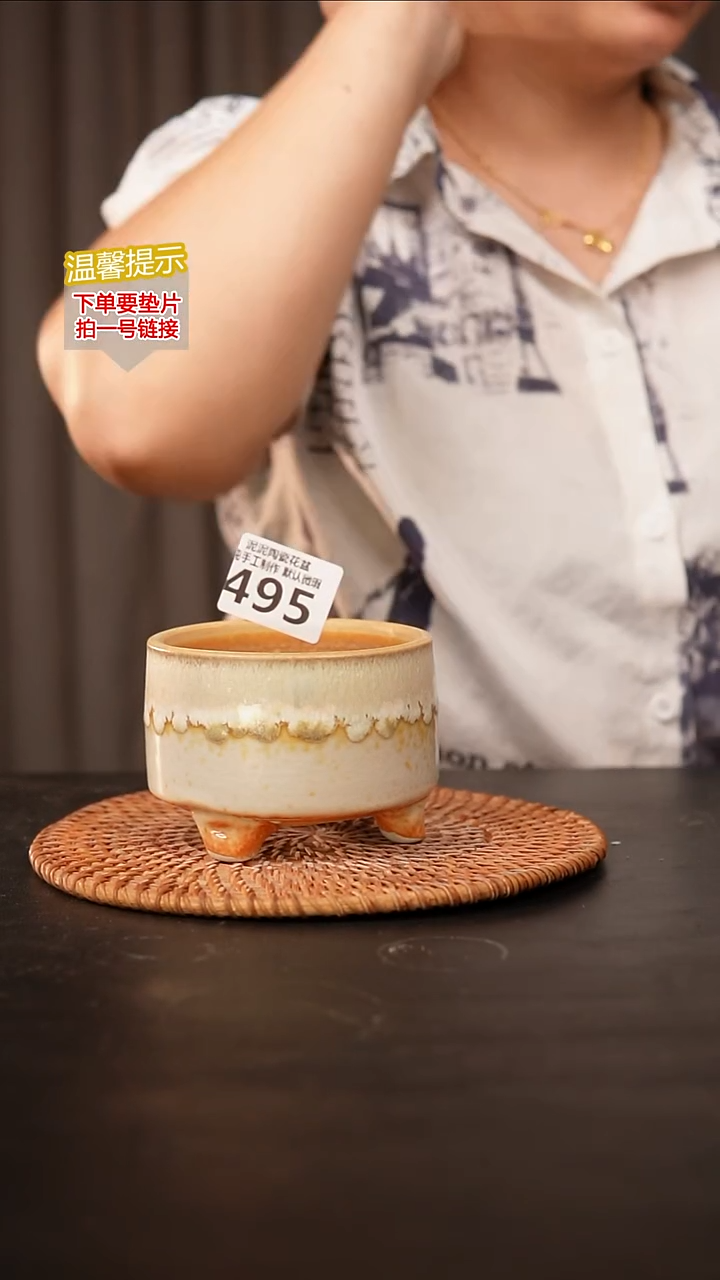 瓷片495内口径约8  外高约7