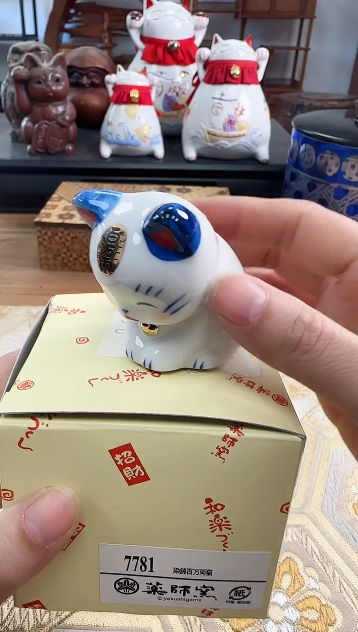 【闪购商品】瓷器瓷器瓷器瓷器