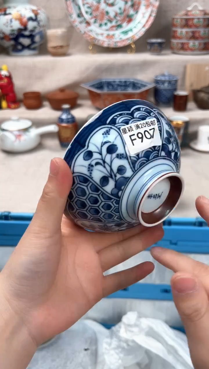 907F瓷盘 餐具 默认接受微瑕下单