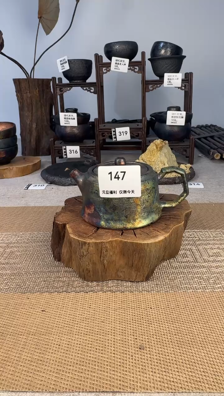 荥经砂器茶具111111111111