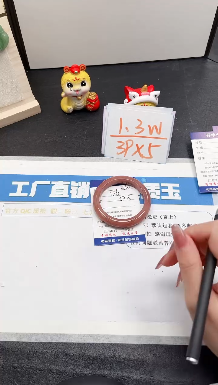 【闪购商品】石英质玉手镯未镶嵌230-53.8