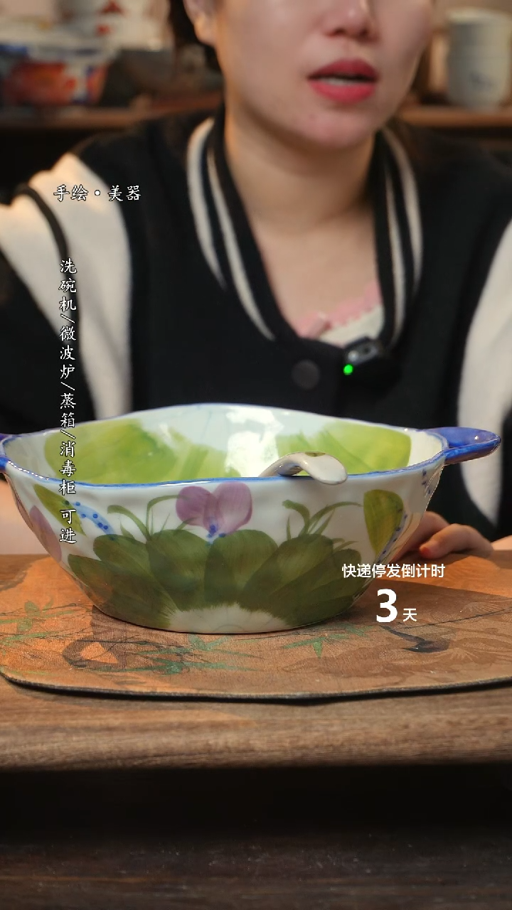 【闪购商品】碗1个景德镇高温瓷釉下瓷+1个随机汤勺