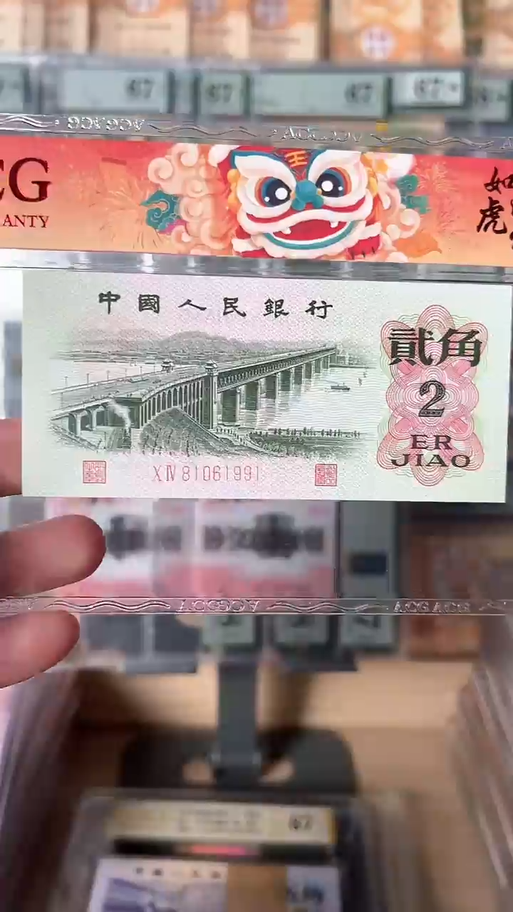 【闪购商品】三版大桥贰角爱藏81061981