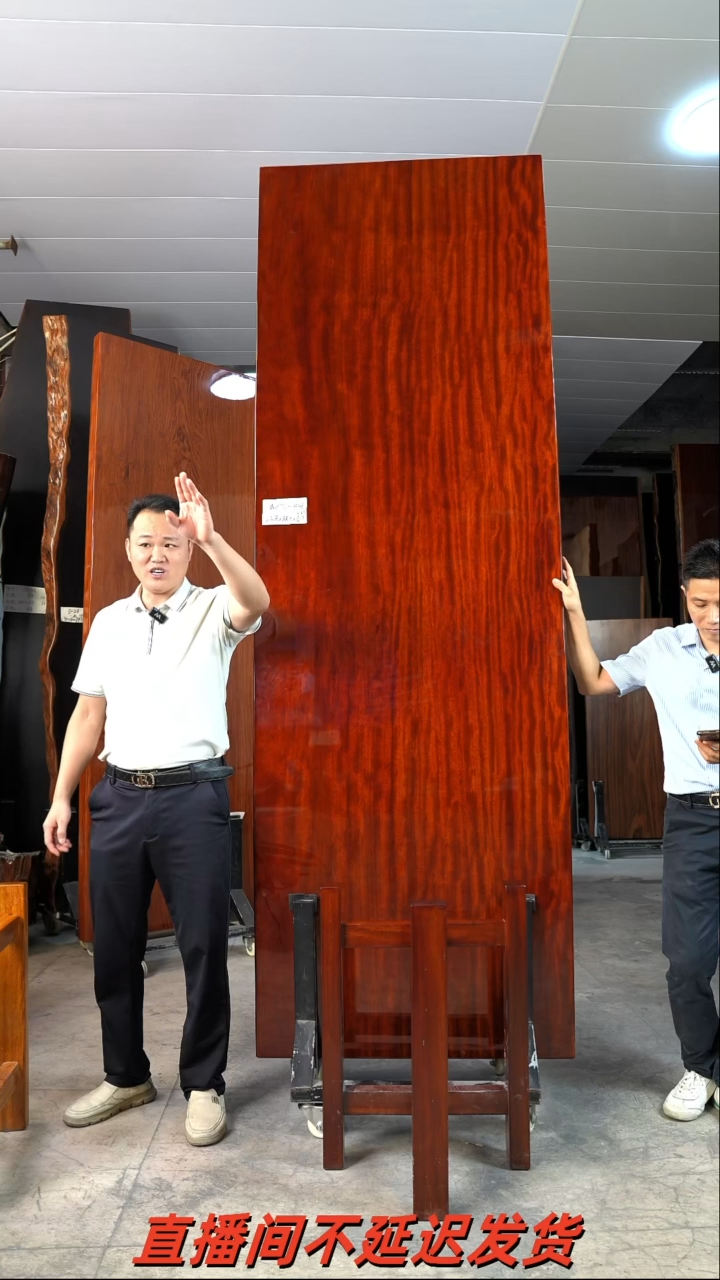 WZTL-1003格木268*88.5*6.7加红三角支架*2