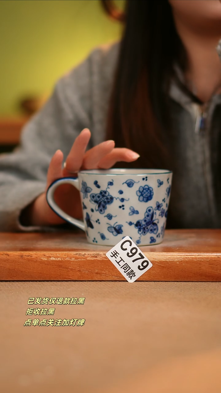 【闪购商品】其他C979陶然集器瓷器