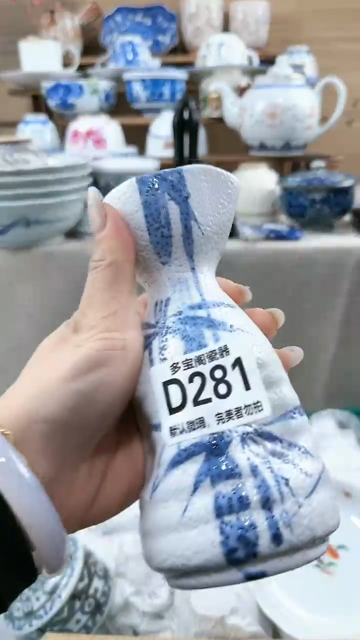 【闪购商品】瓷片多宝阁瓷器满18米包邮 D281