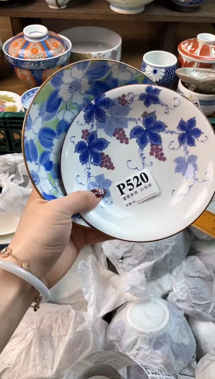 【闪购商品】瓷片[○･｀Д´･ ○]