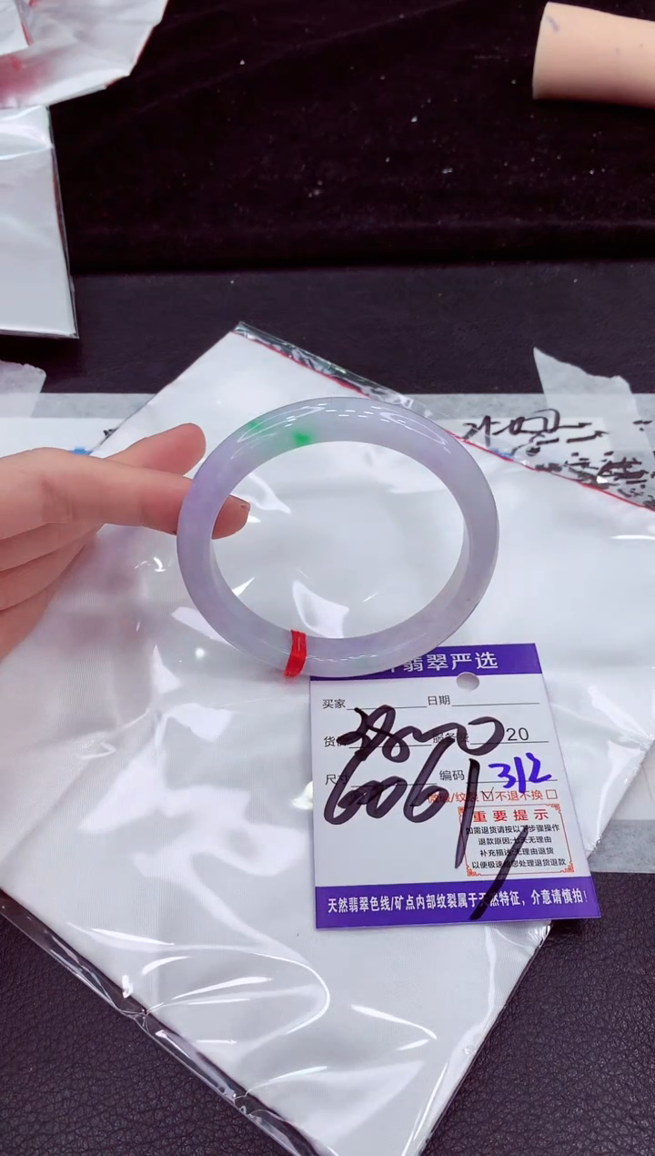 未镶嵌手镯翡翠1111111111111