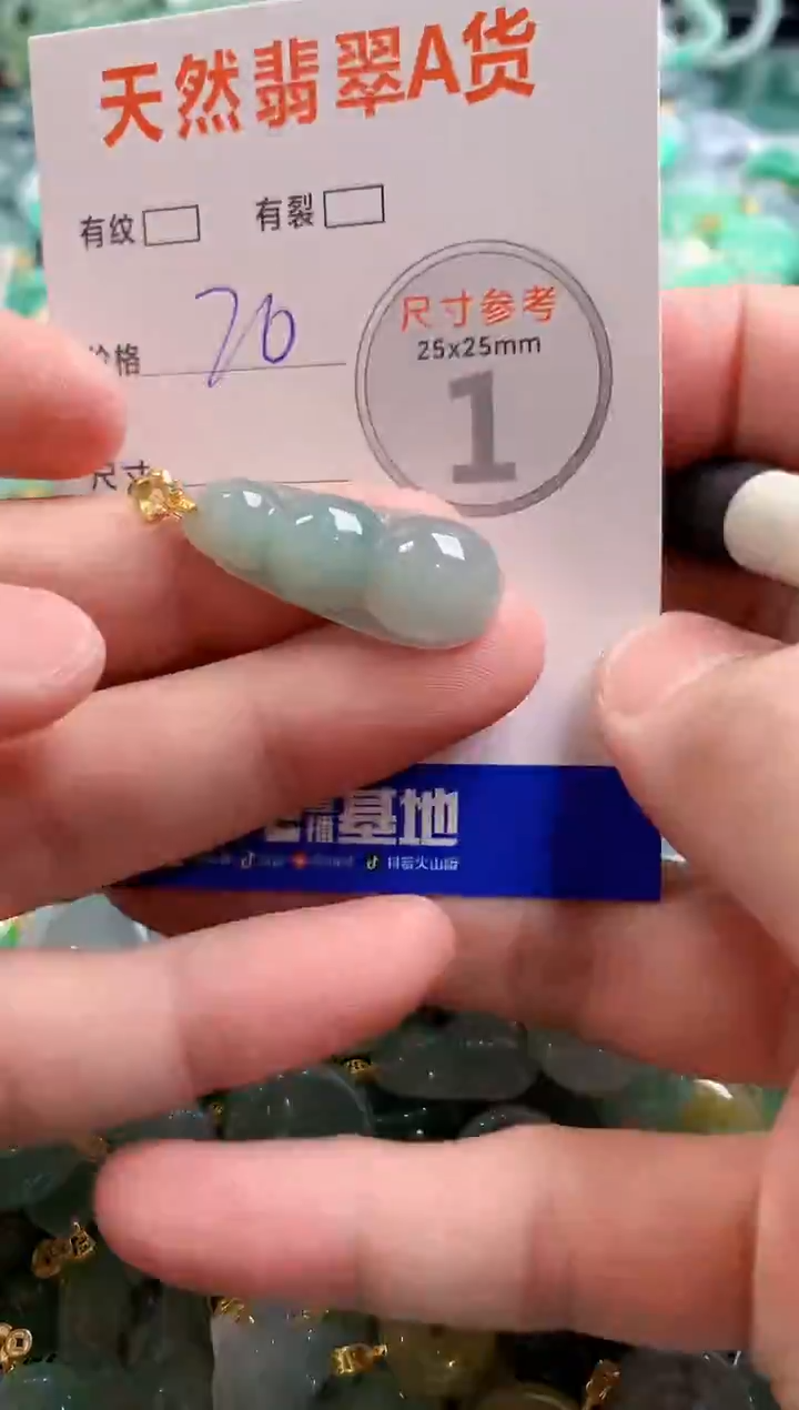 颈饰未镶嵌翡翠29104416