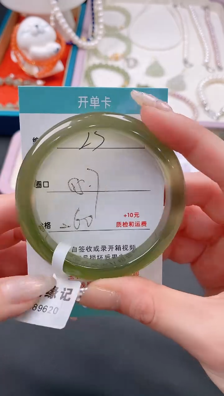 【闪购商品】石英质玉手镯未镶嵌23号