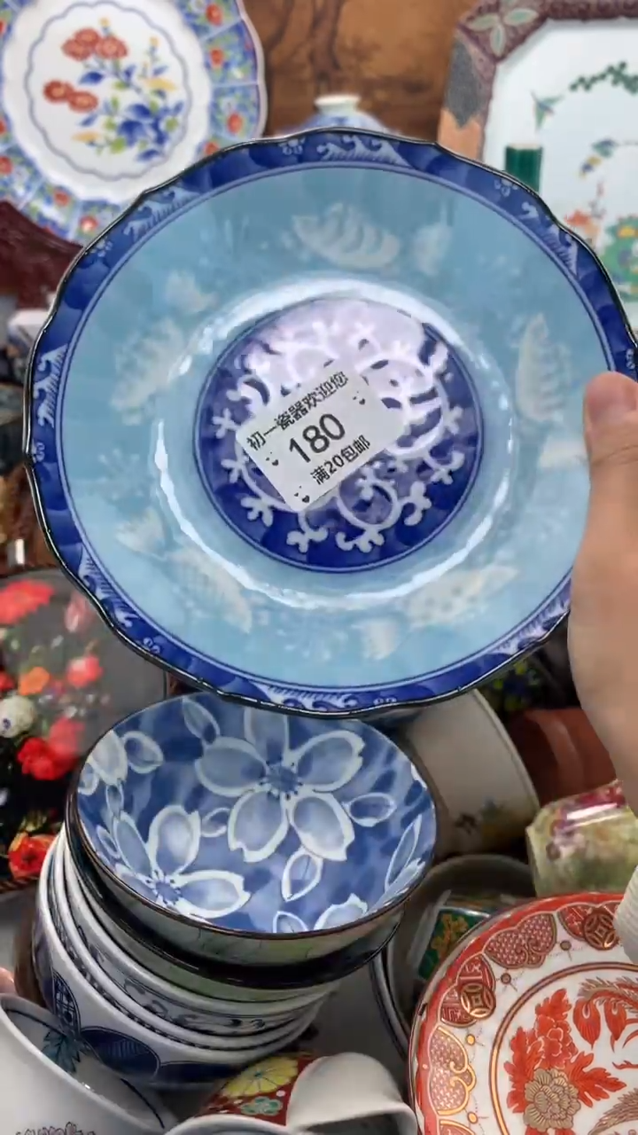 【闪购商品】瓷片啊啊啊啊啊啊啊啊啊啊啊