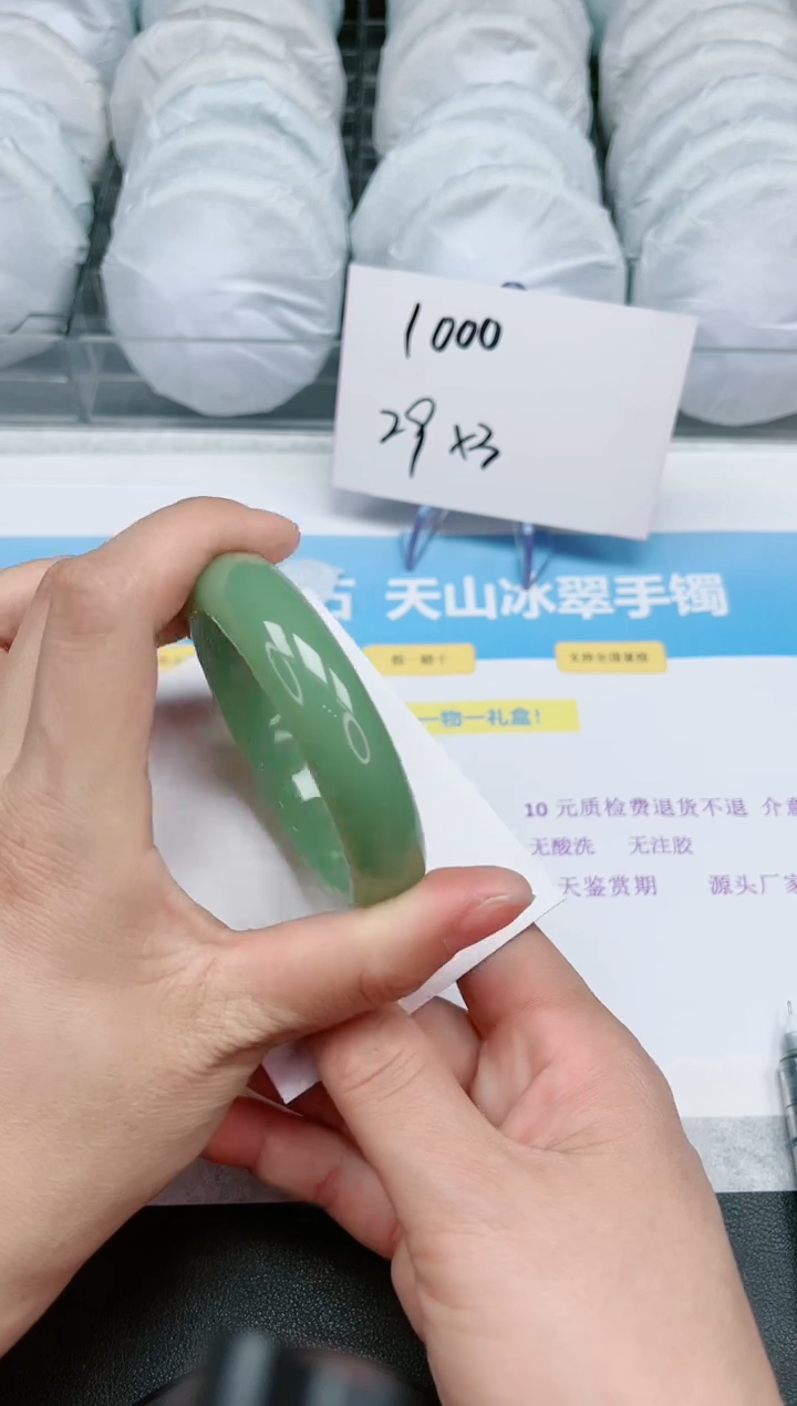【闪购商品】石英质玉手镯未镶嵌25-54.2