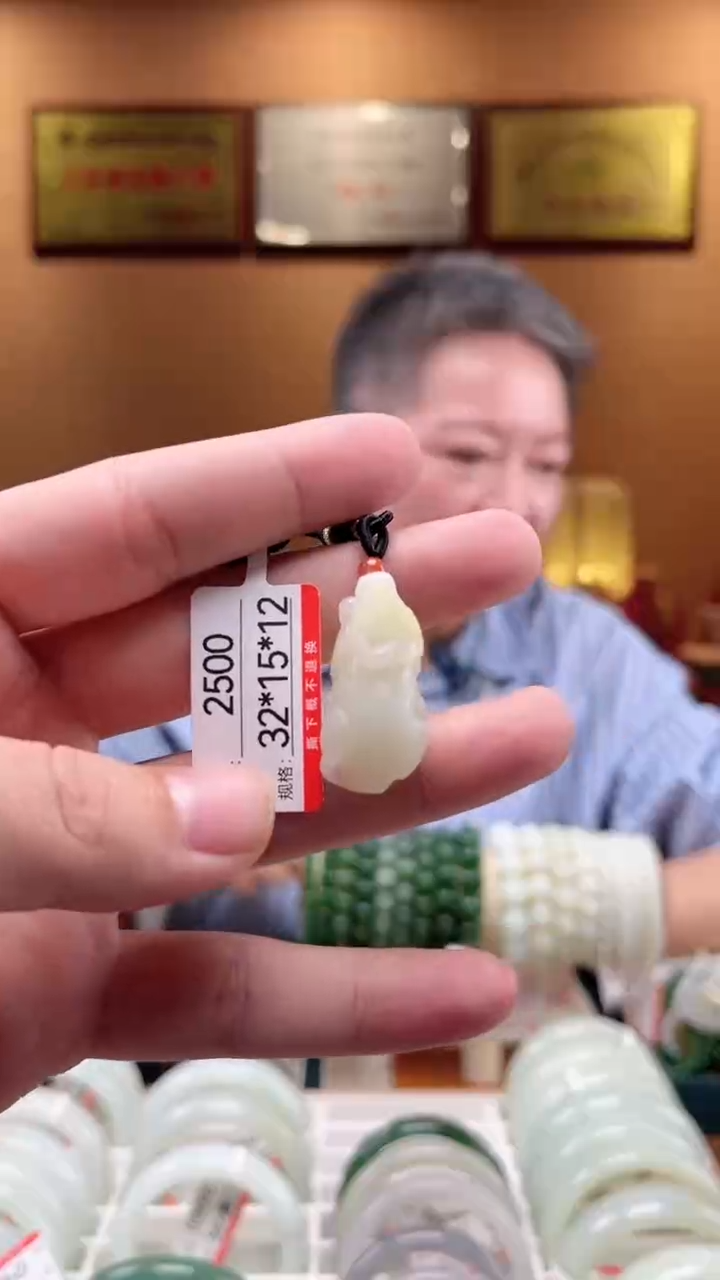 【闪购商品】和田玉吊坠未镶嵌1