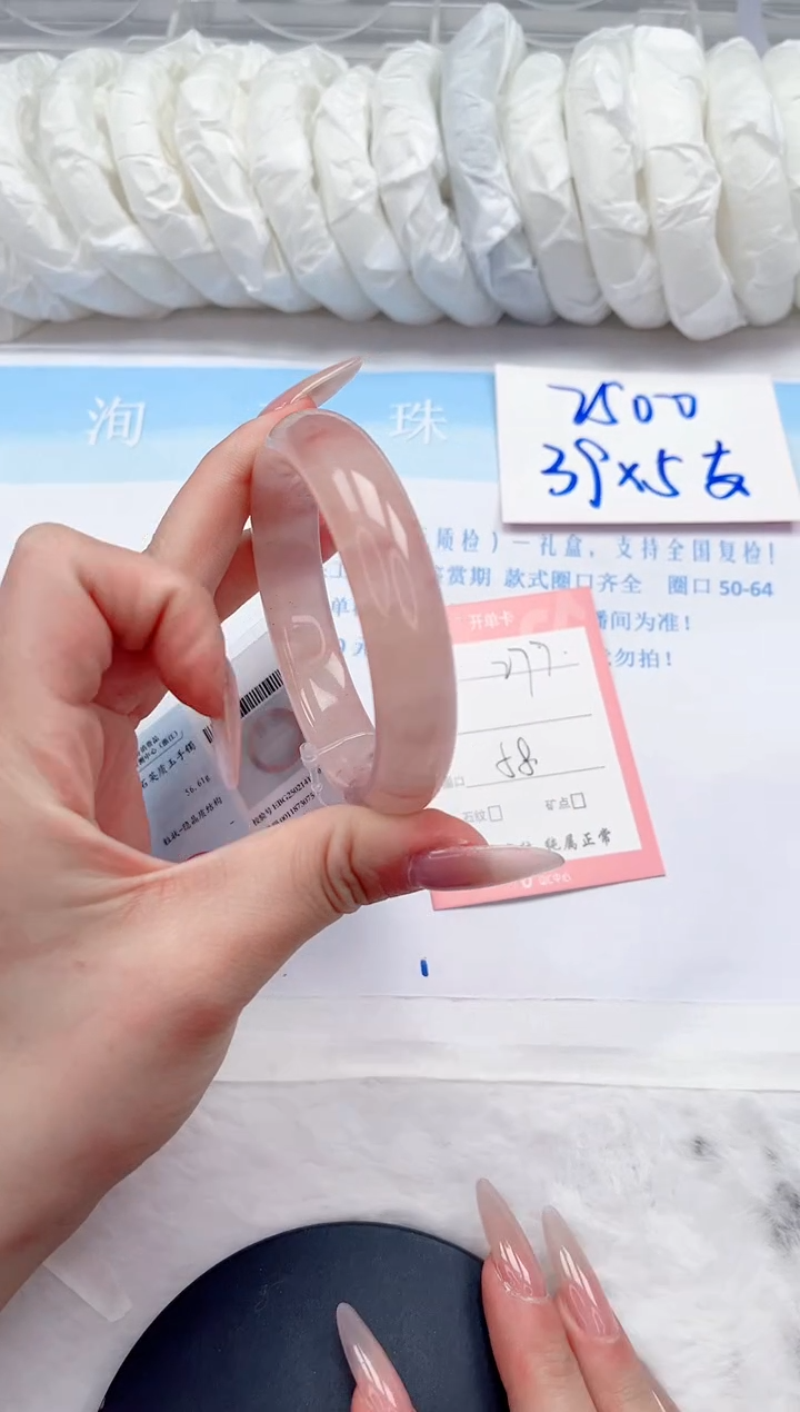 石英质玉未镶嵌手镯277-58