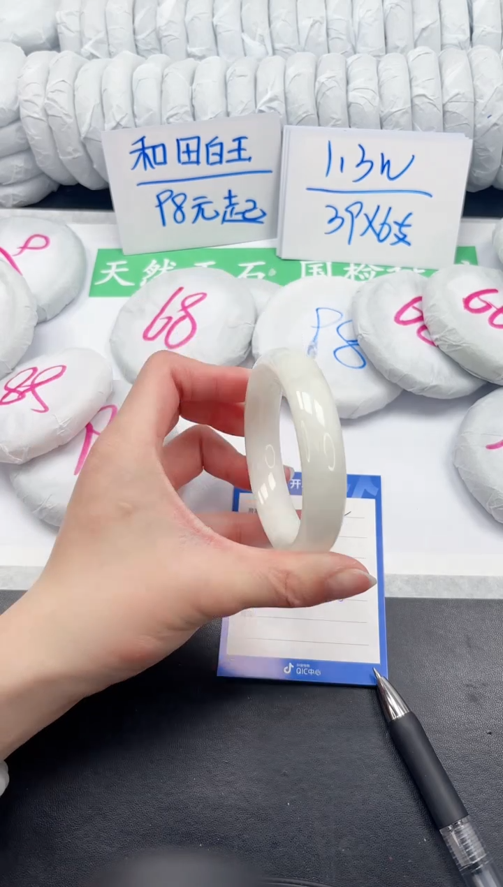 【闪购商品】和田玉未镶嵌手镯62-59.2