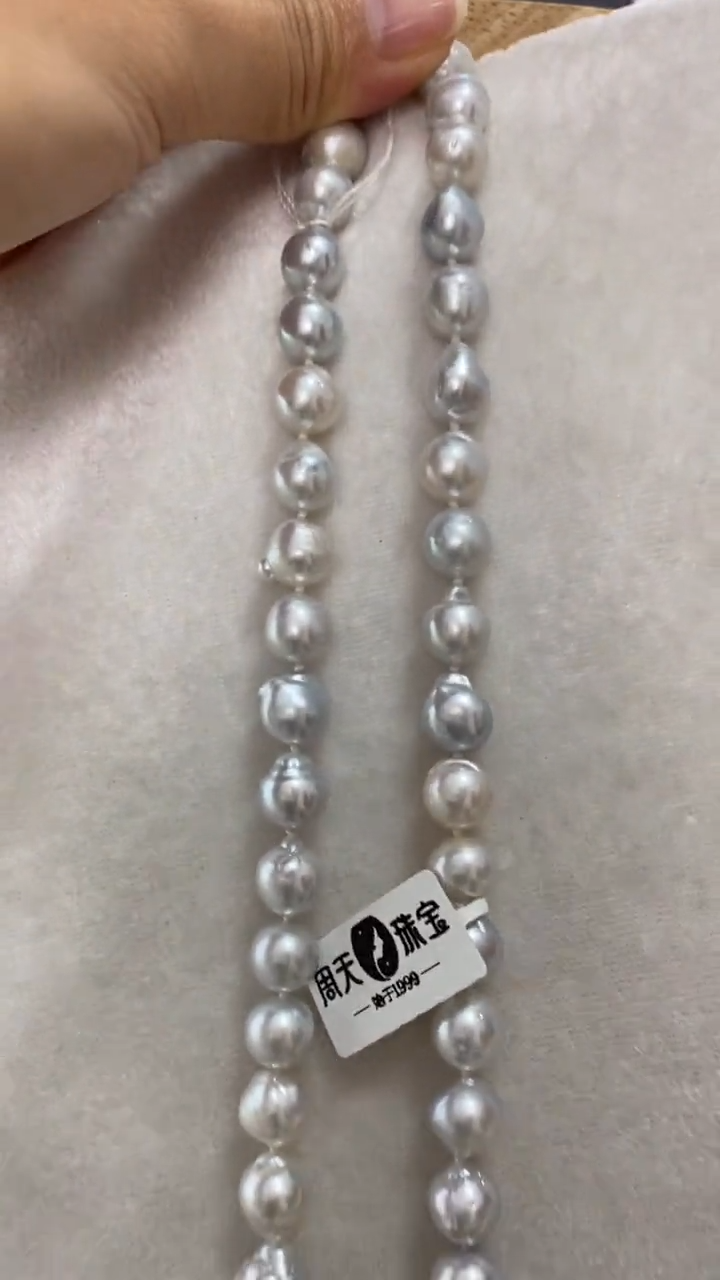 【闪购商品】海水珍珠项链未镶嵌澳白巴洛克