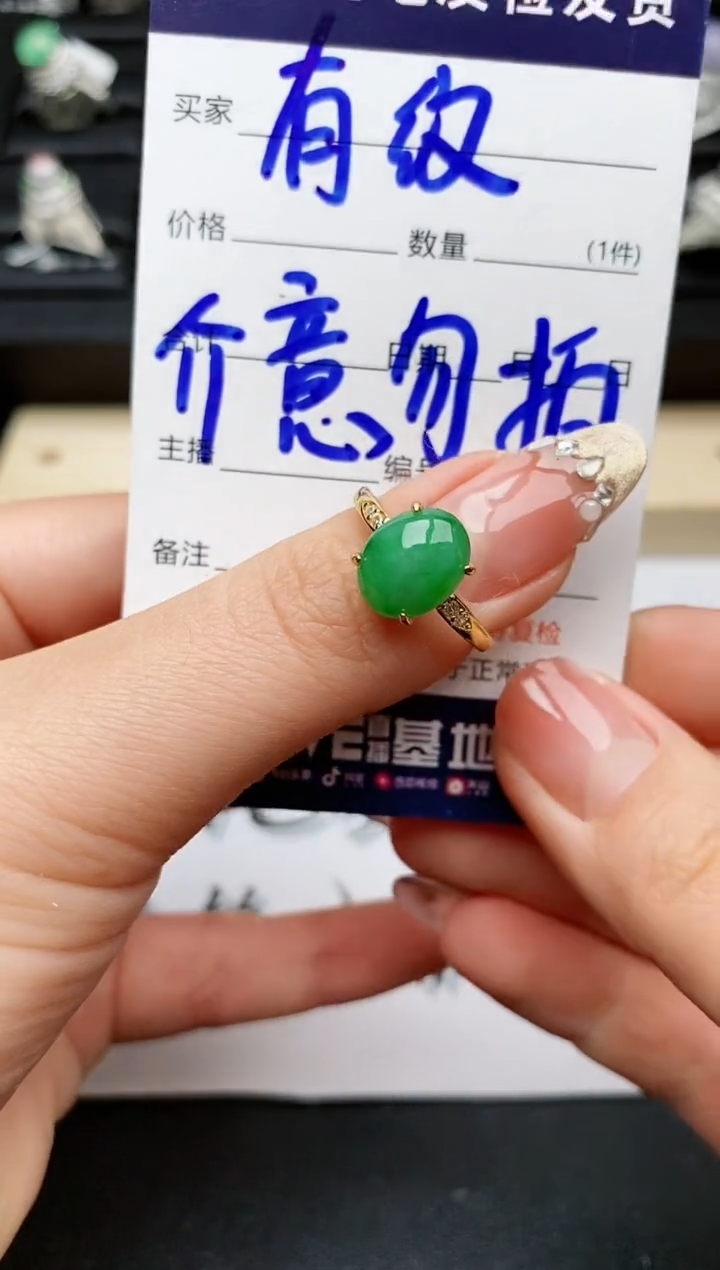【闪购商品】翡翠戒指银S925镶嵌............