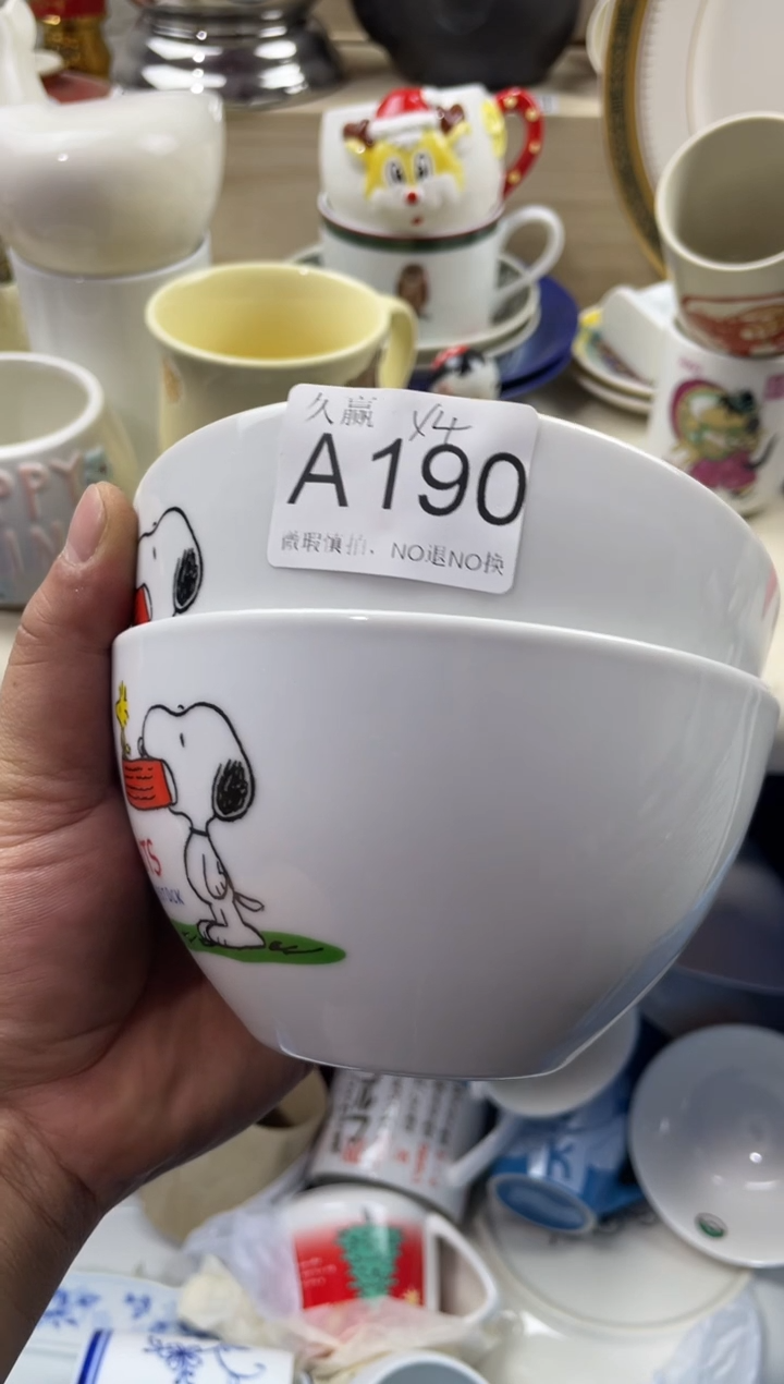 瓷片D****装默认微瑕，谨慎参拍190