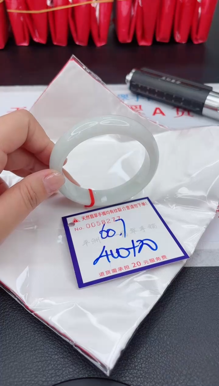 【闪购商品】翡翠手镯未镶嵌1111111111