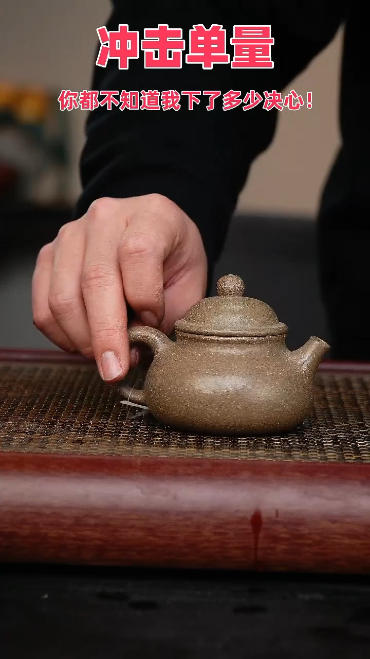 【闪购商品】紫砂茶壶宜兴原矿紫砂壶
