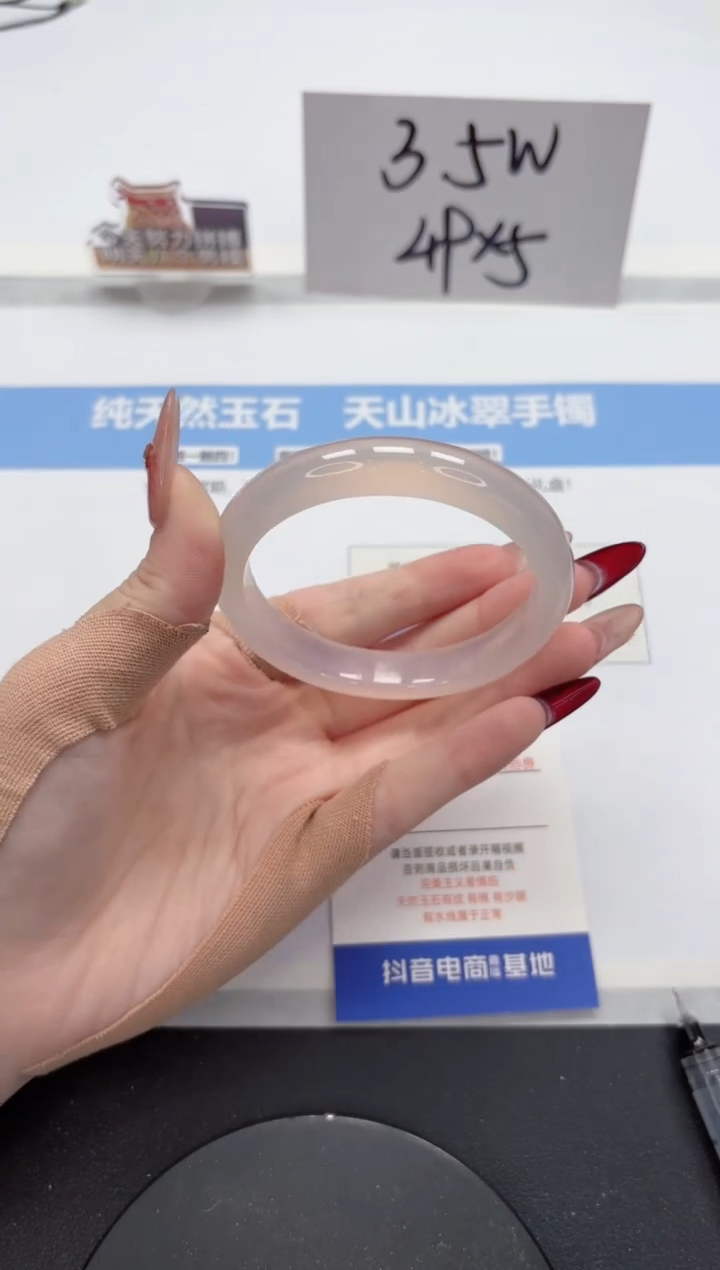 【闪购商品】石英质玉手镯未镶嵌A127-57.3