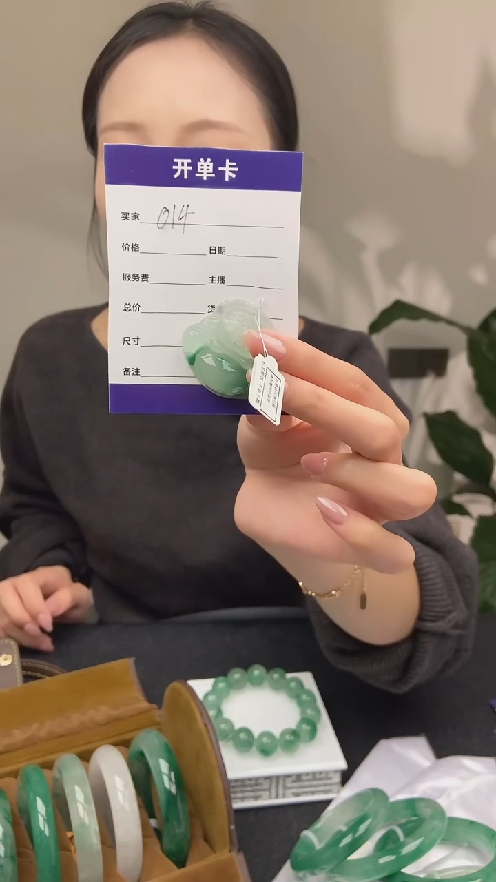 【闪购商品】石英质玉吊坠(不含链)未镶嵌非洲翠挂件014