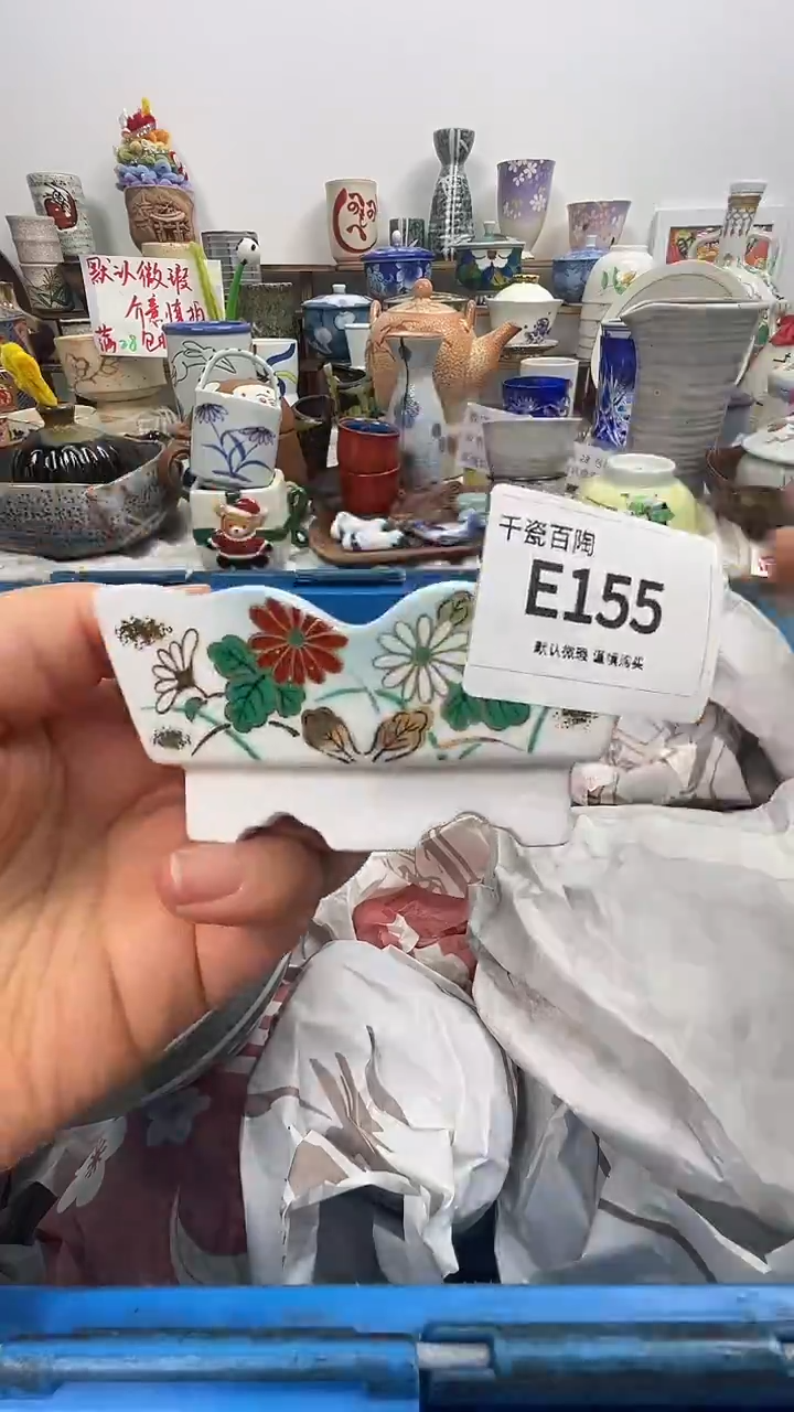 瓷片透***ˣ千瓷百陶 默认微瑕E155