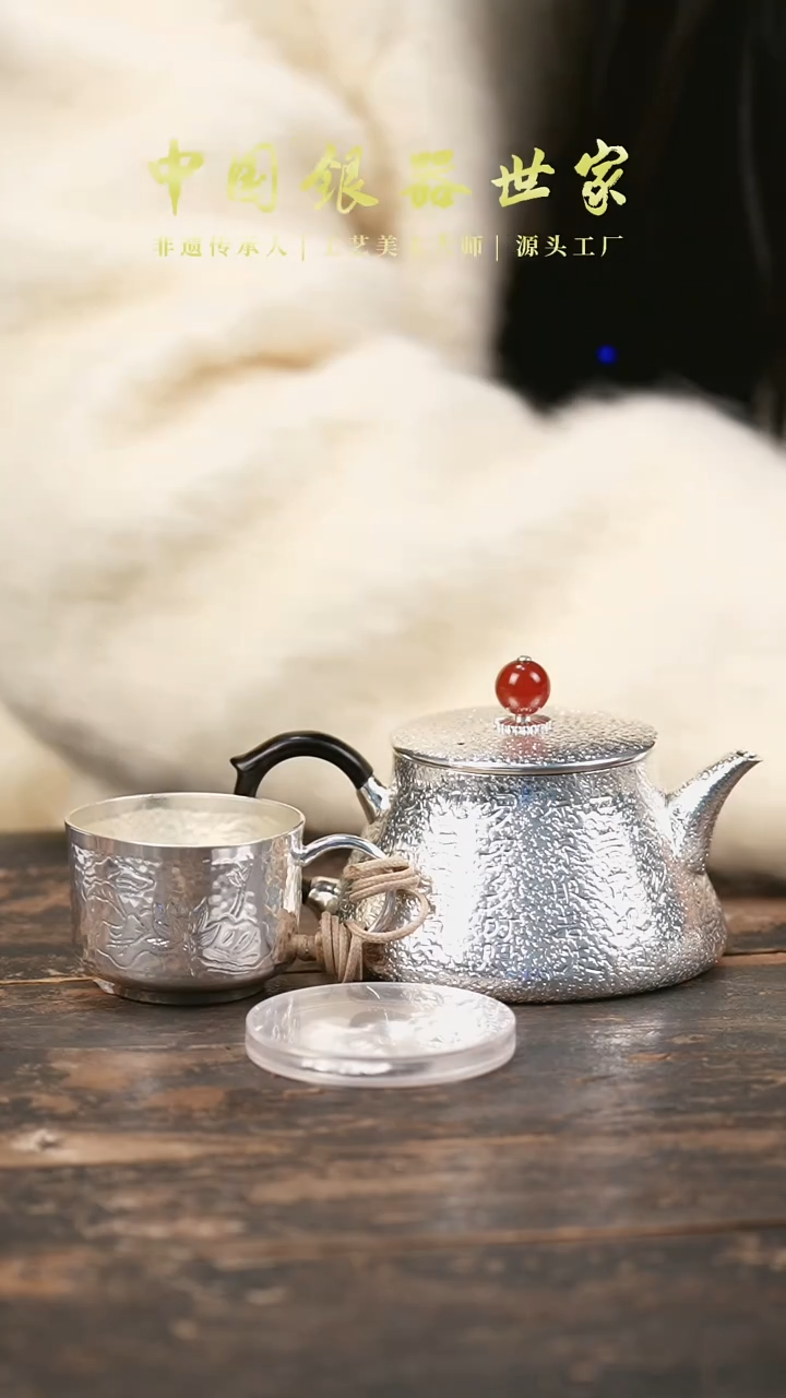 【闪购商品】手工锤纹石瓢心经壶泡茶壶+1个主人杯