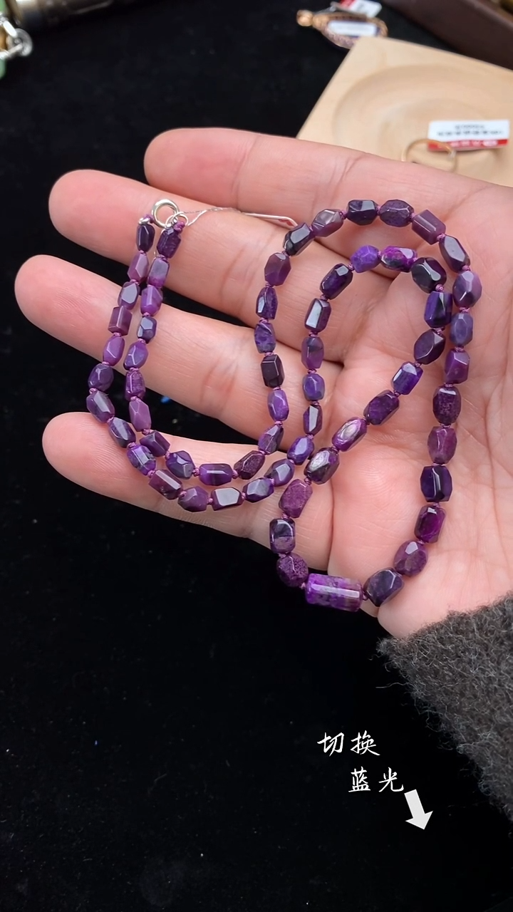 苏纪石（舒俱来）未镶嵌颈饰拥**阳多样性发一