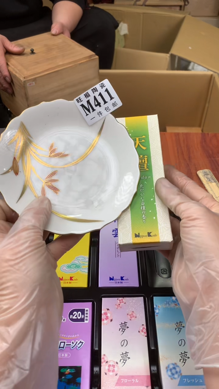 瓷片止**语校长家杂项甄选
