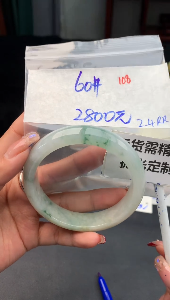 【闪购商品】定制翡翠未镶嵌108毛货需精细抛光多样性1件2800元