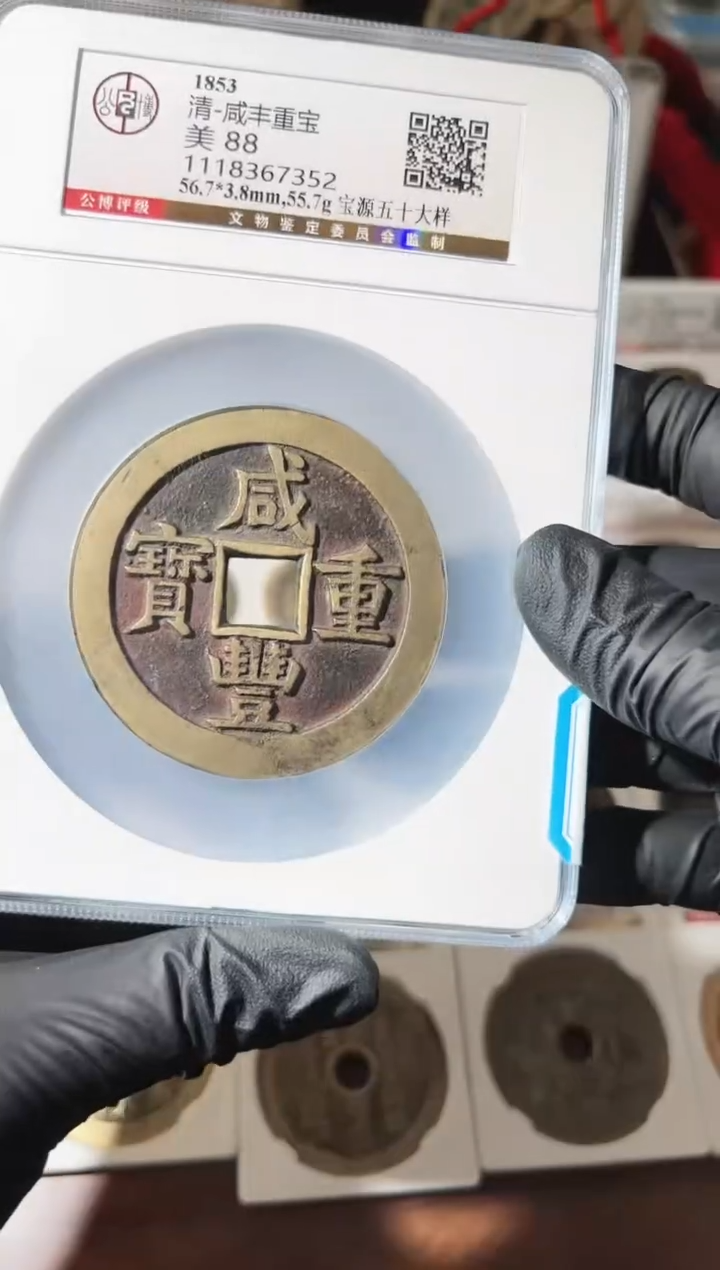 【闪购商品】铜1111111111111111