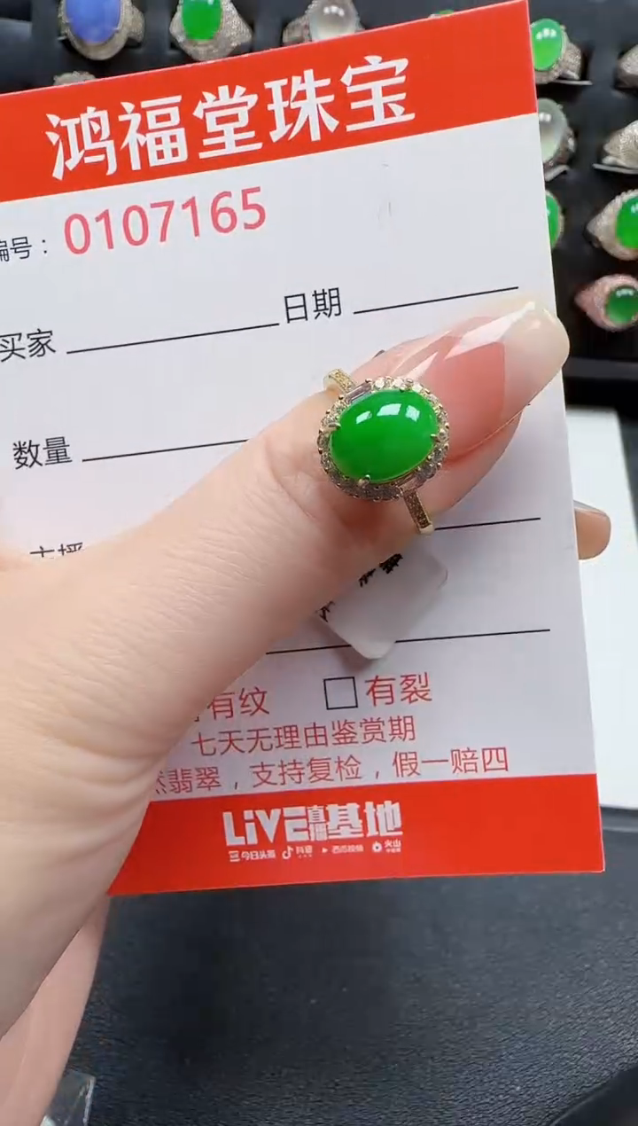 【闪购商品】翡翠戒指银S925镶嵌7165