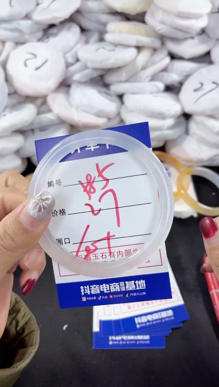 【闪购商品】玛瑙/玉髓手镯未镶嵌585