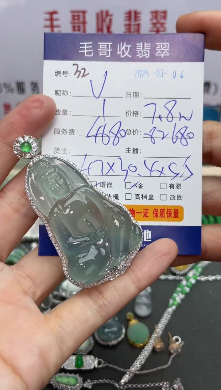 【闪购商品】翡翠颈饰18K金镶嵌翡翠