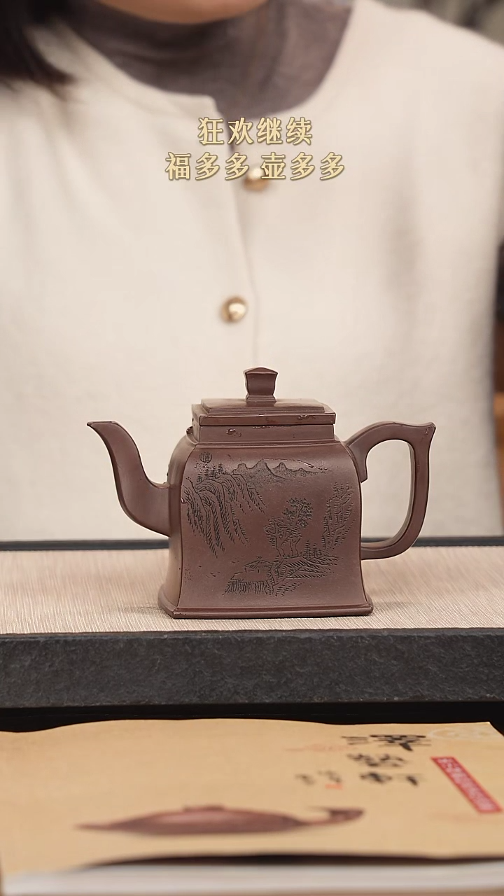 【闪购商品】紫砂茶壶紫砂紫砂紫砂紫砂