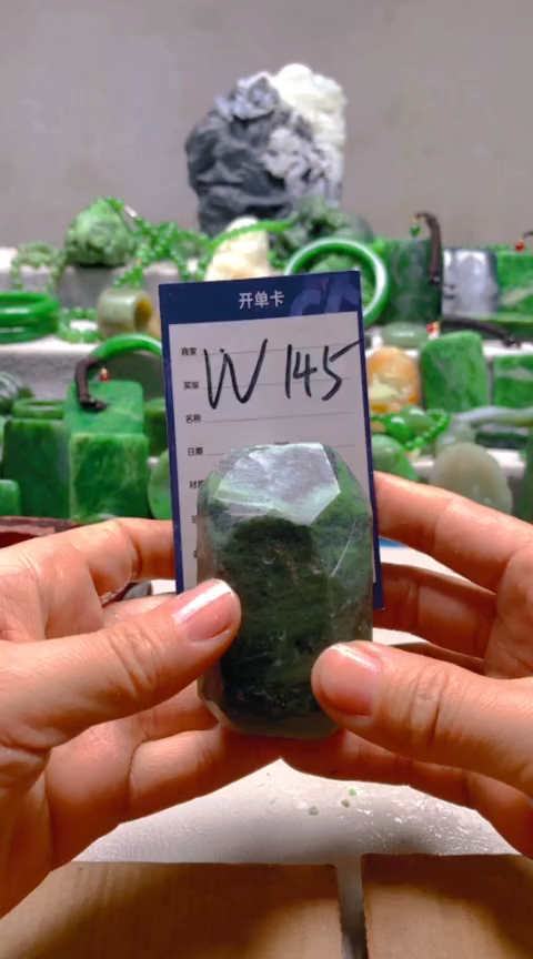 【闪购商品】和田玉挂件未镶嵌1